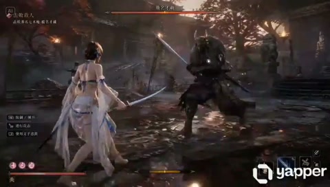 Chinese Warrior Battle Monster