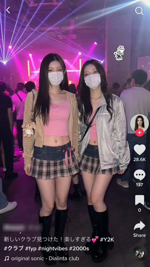 New Club Discovery Long Straight Dark Hair