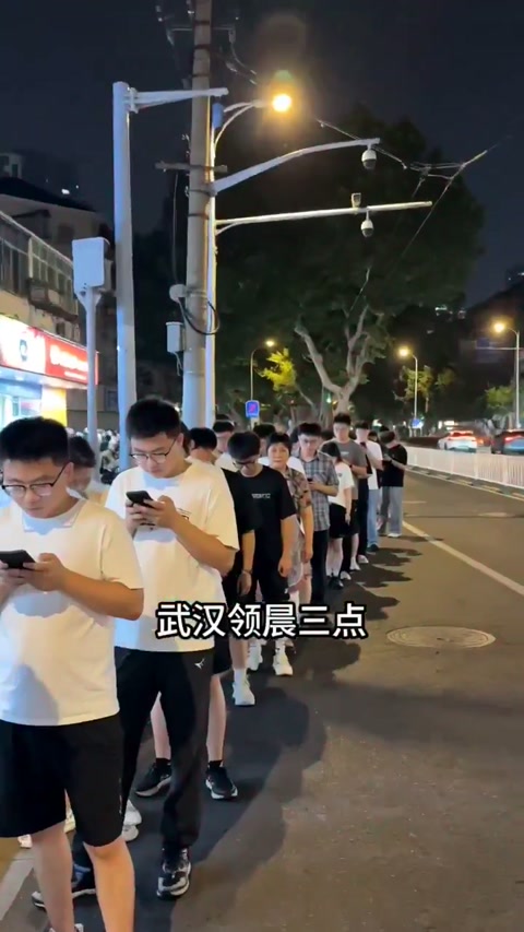 Wuhan Line Queue