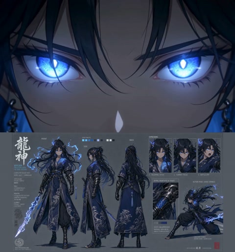 Ryujin Dragon Manifestation Anime Combat